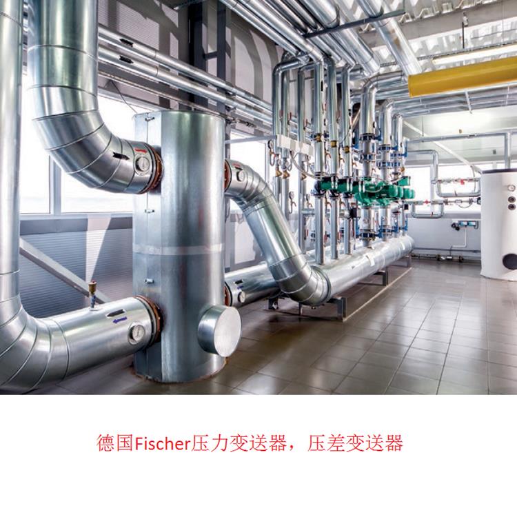 德國Fischer壓力變送器，壓差變送器2.jpg