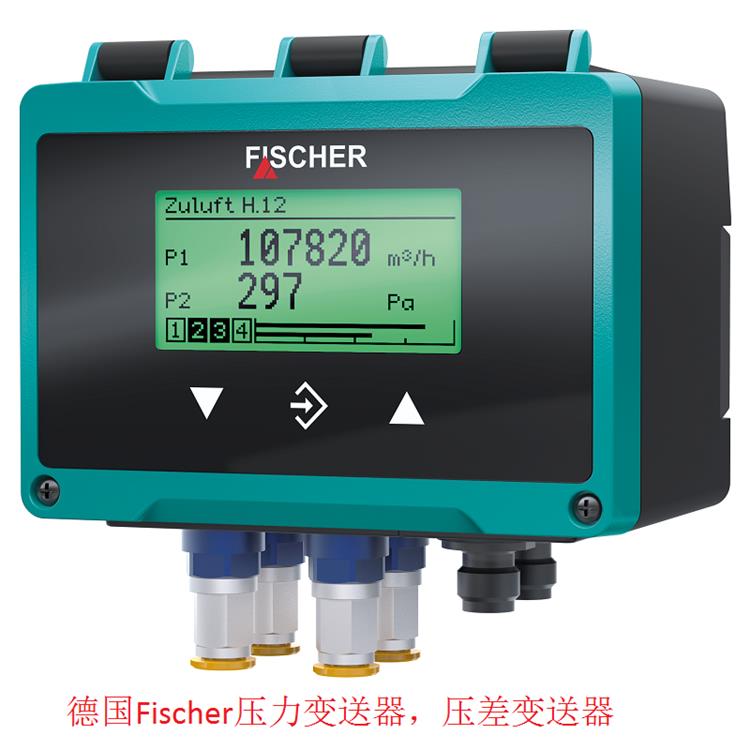 德國Fischer壓力變送器，壓差變送器.jpg